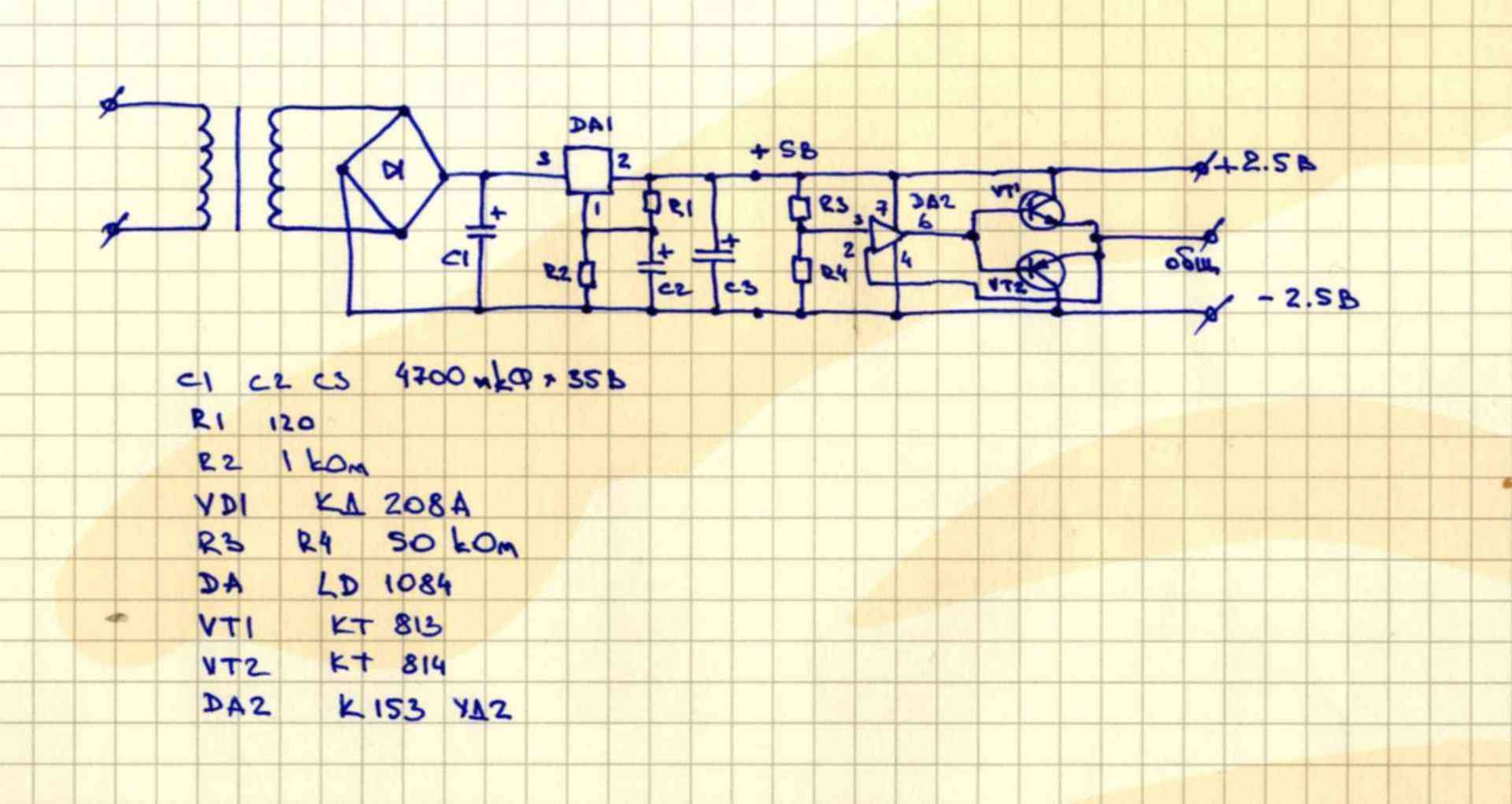 Р 105 схема