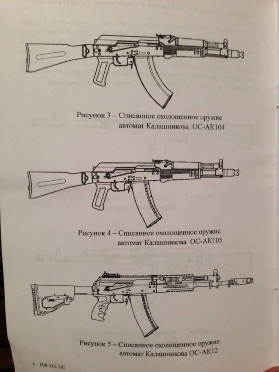 Рисунок на автомат