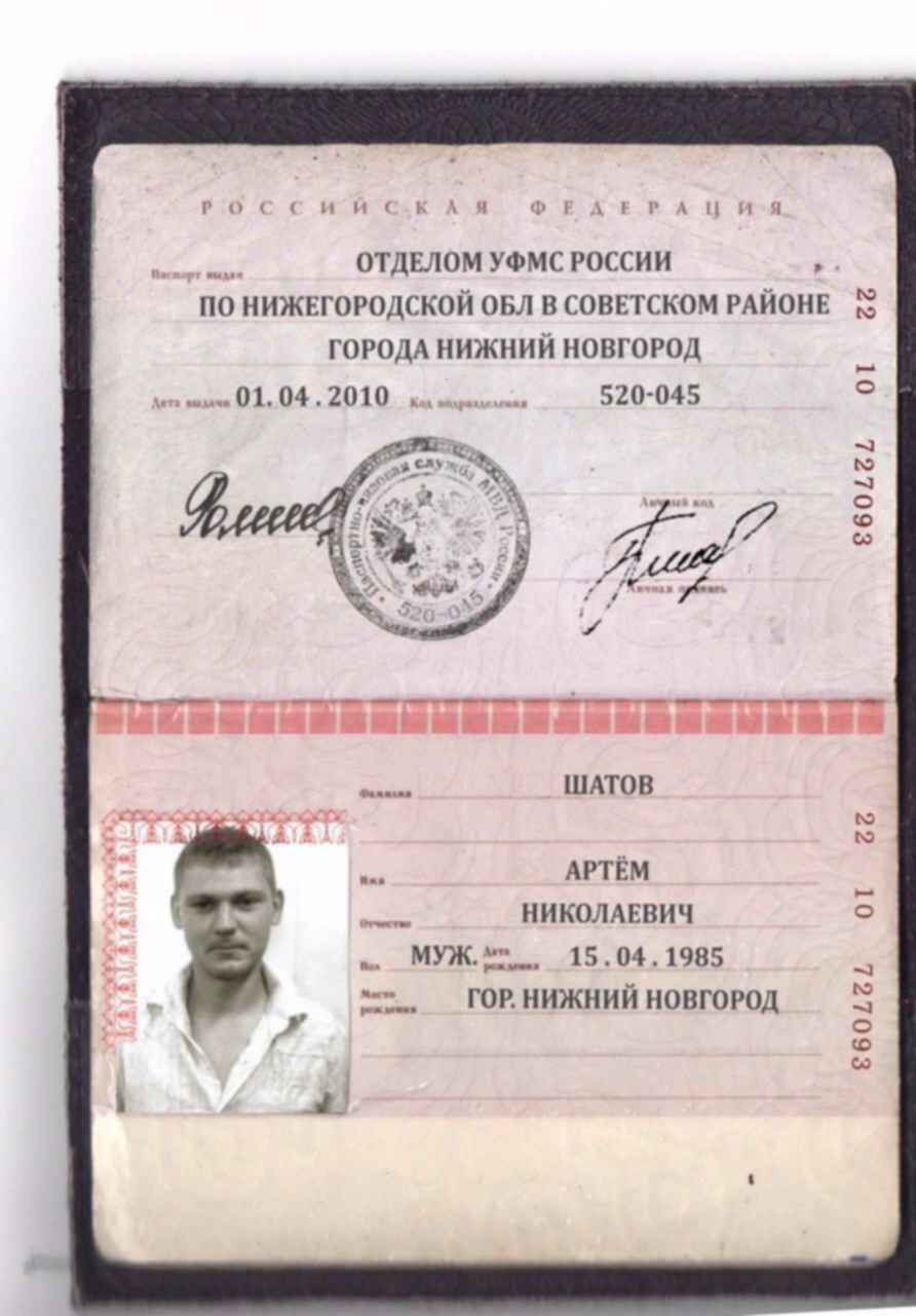 Коды подразделений рб