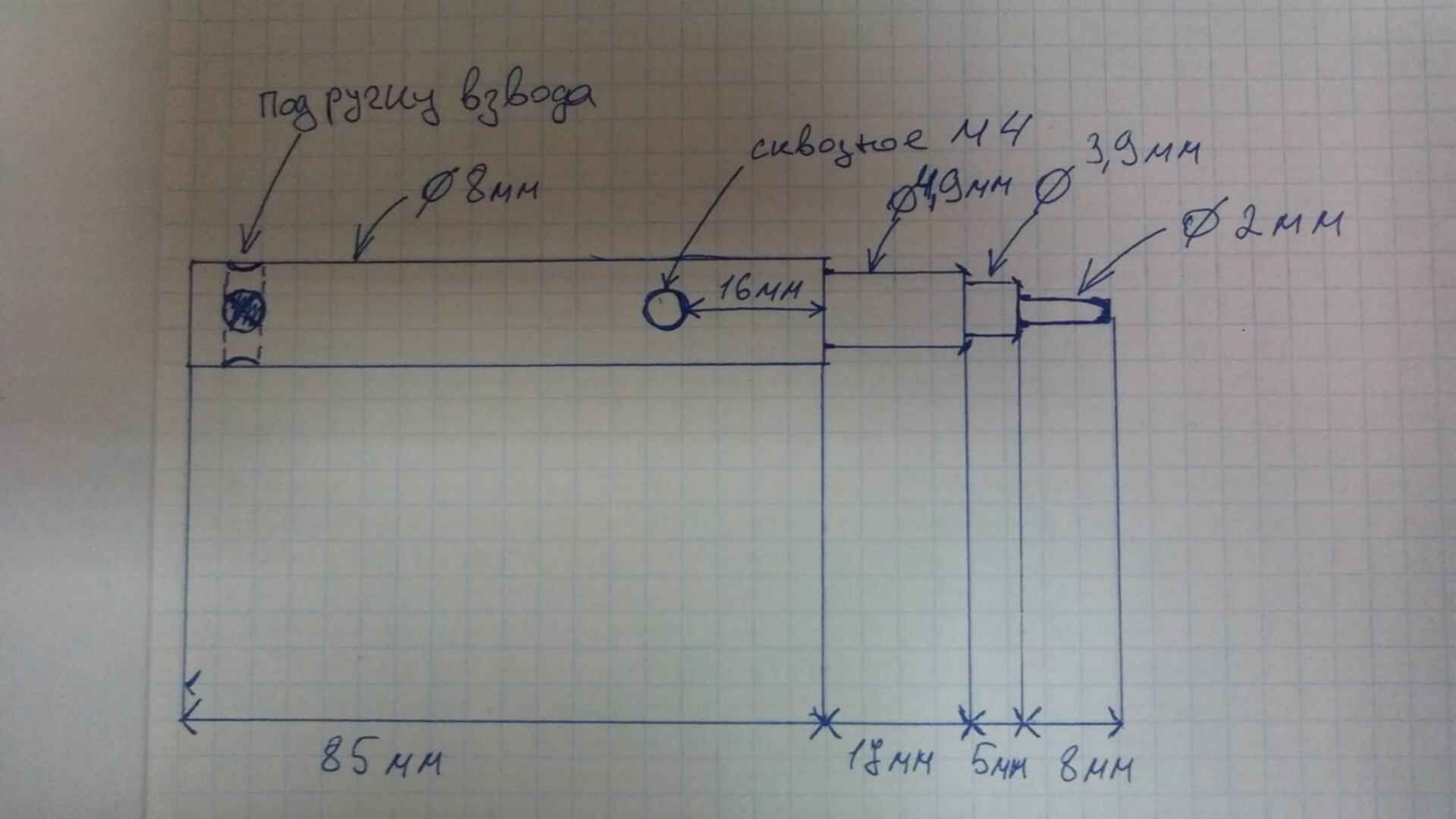 Досылатель иж 61 чертеж