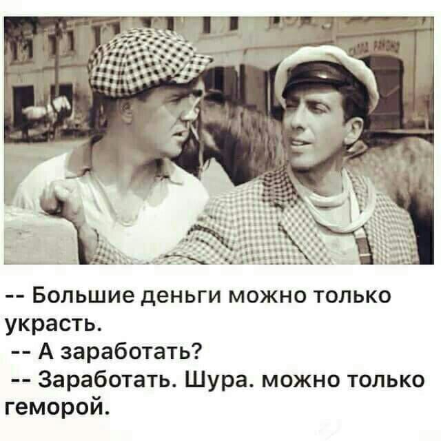 За свои деньги не будет