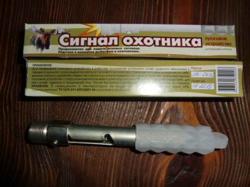 Озон сигнал охотника