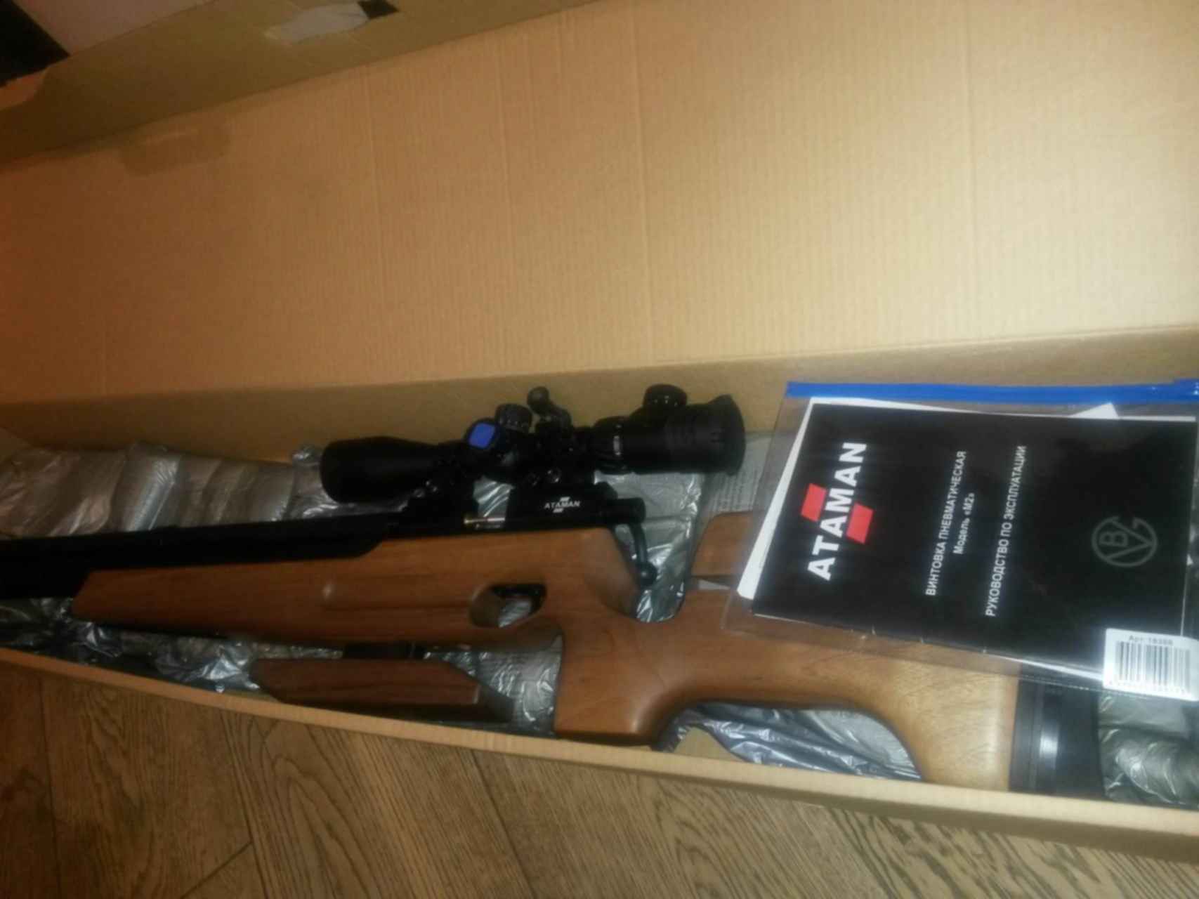 Piterguns пневматика