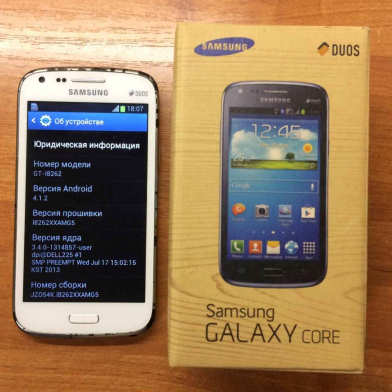 Характеристики галакси. Samsung Galaxy Core gt-i8262 под крышкой. Samsung Duos gt-18262. Samsung Galaxy Core Duo характеристики. Самсунг галакси кор дуос ДЖИТИ 18262.