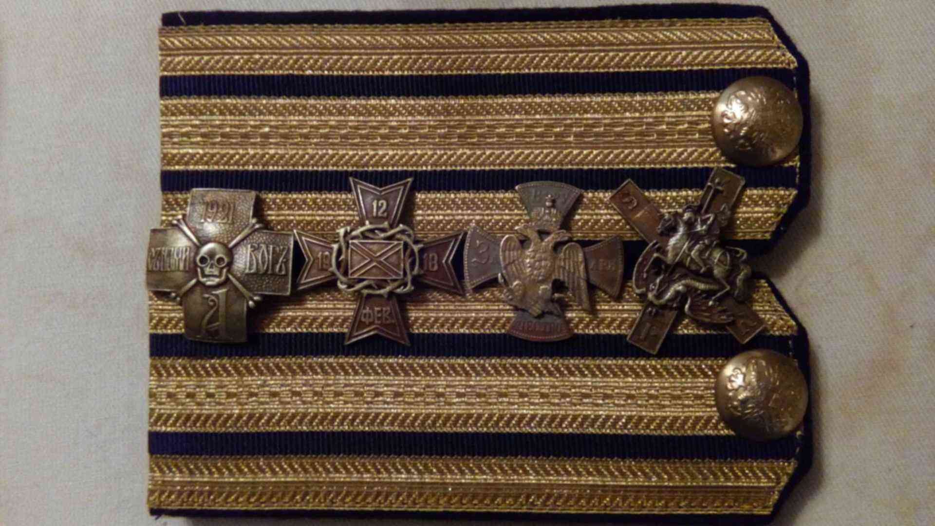 Купить На Авито В Белгороде Полковой Знак