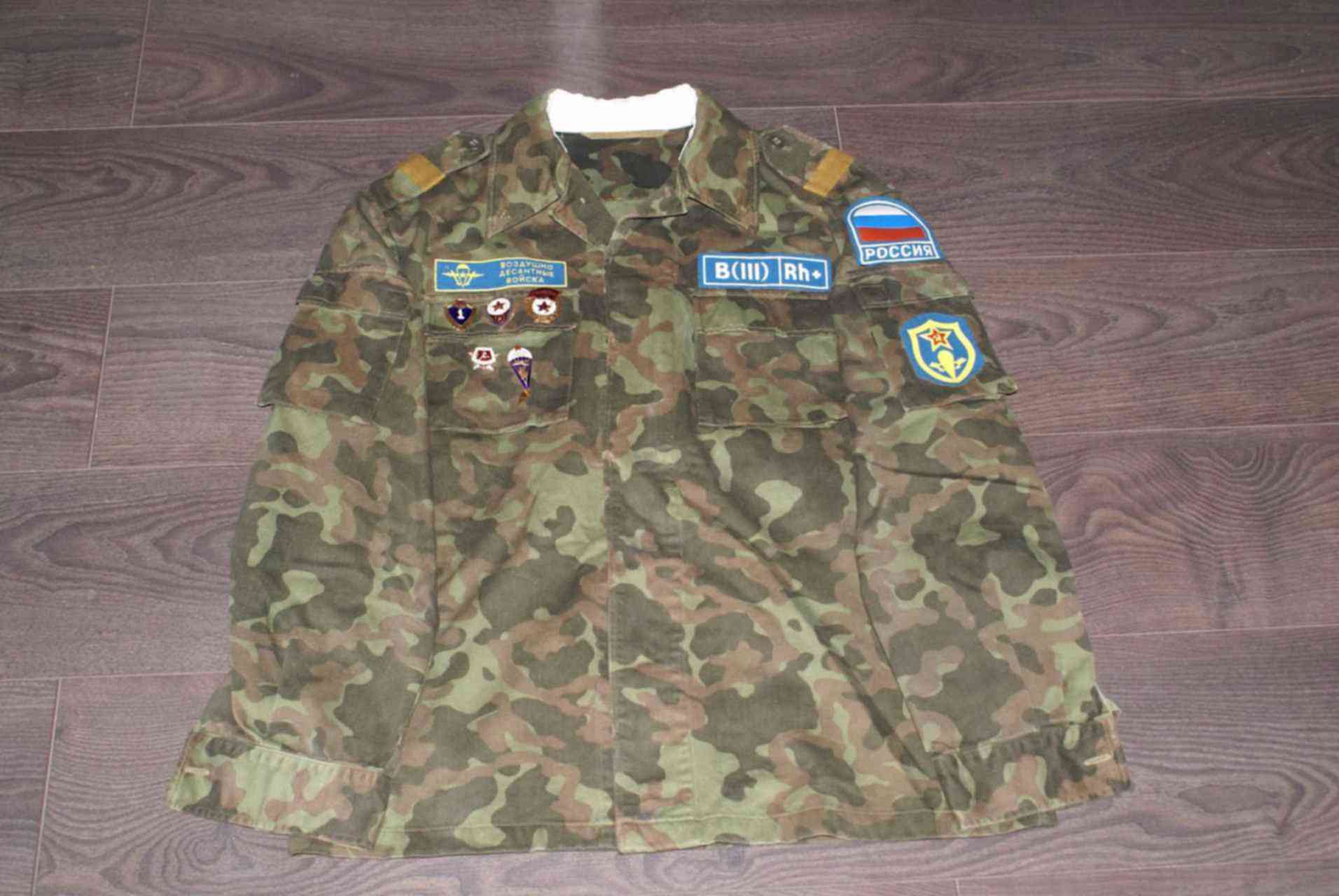 Камуфляж Ссср 80 90 Годов Купить