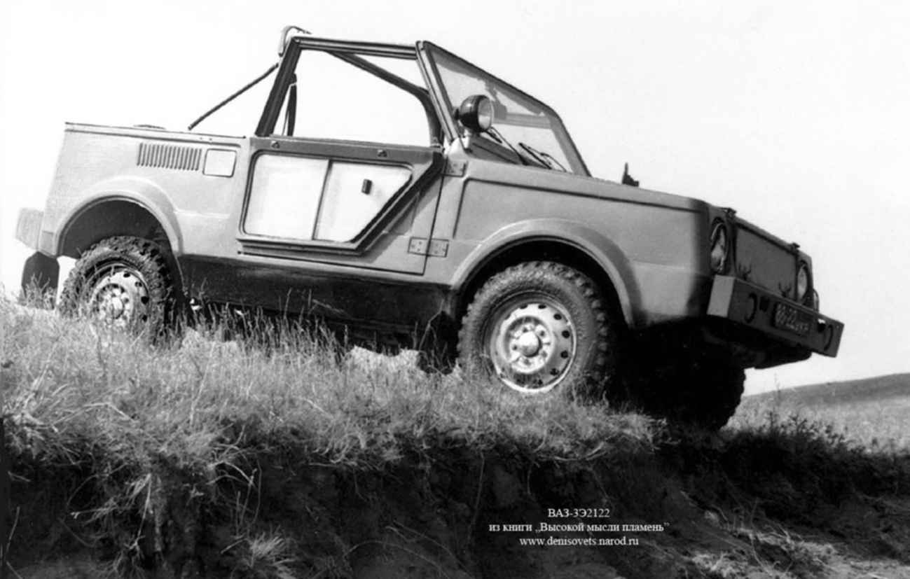 ваз 2122 река. вазе 2122. вазе 2122. ваз 2122 река. нива амфибия 2122.