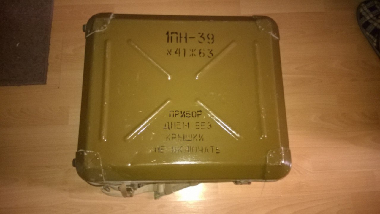 Купить 1 Пн 39 2