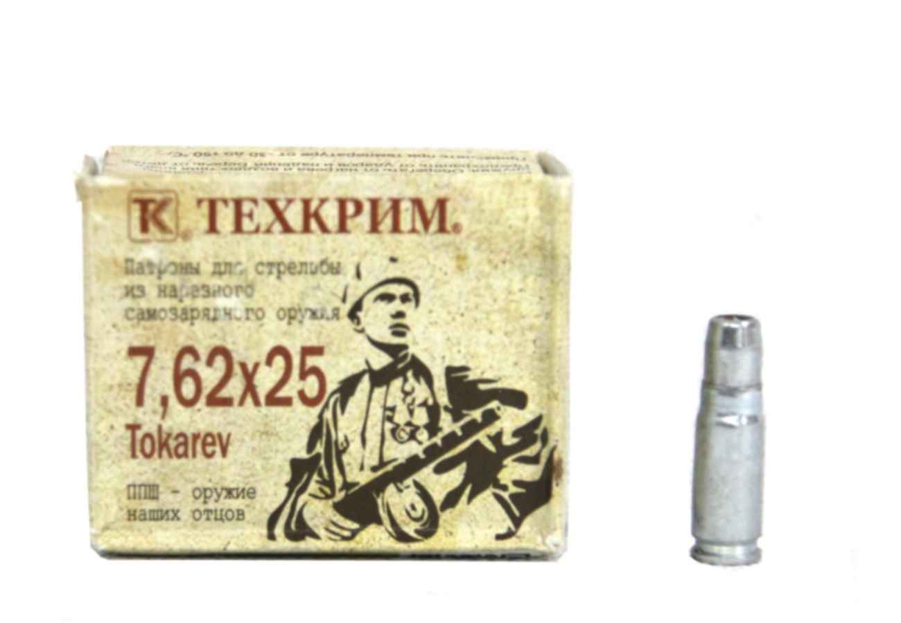 Патроны 7.62 25 Холостые Купить