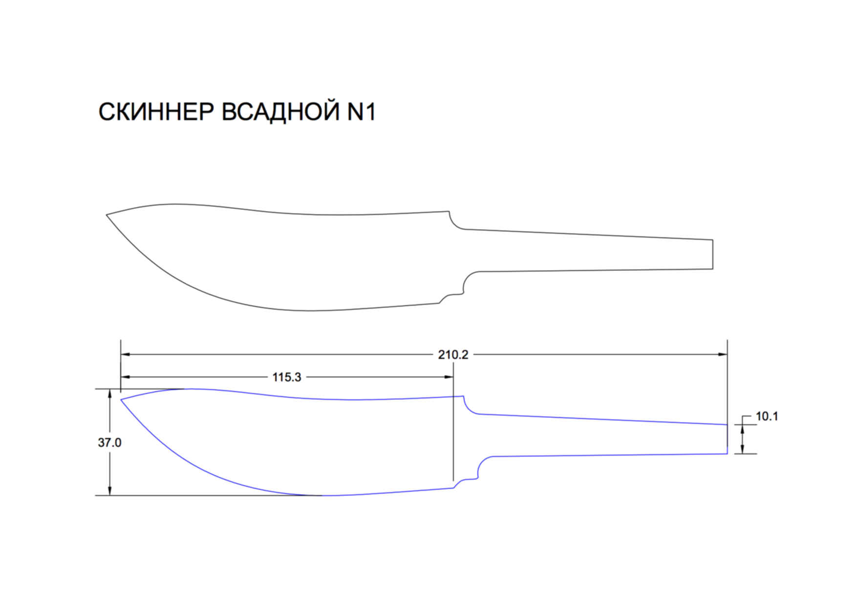 Скиннер нож чертеж с размерами