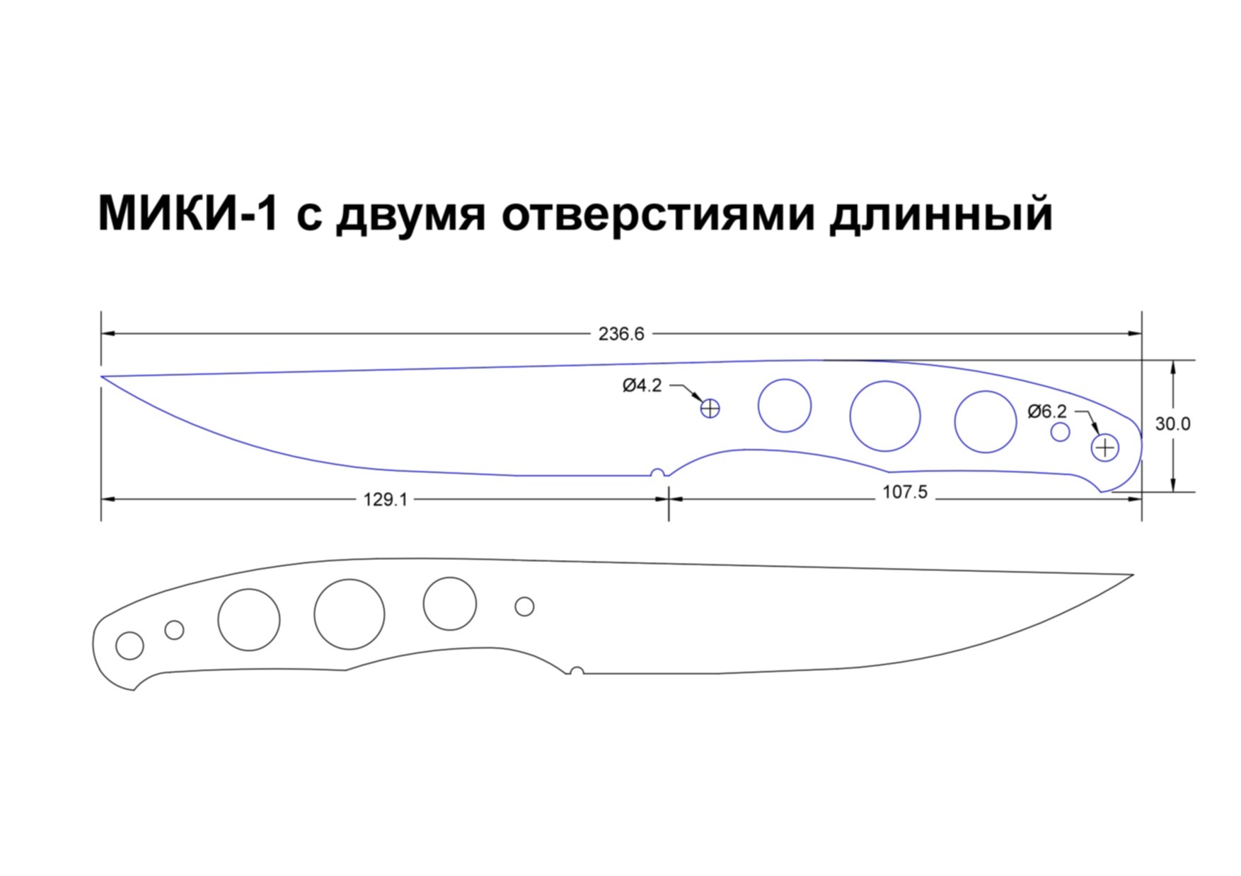 Чертеж филейного ножа с размерами