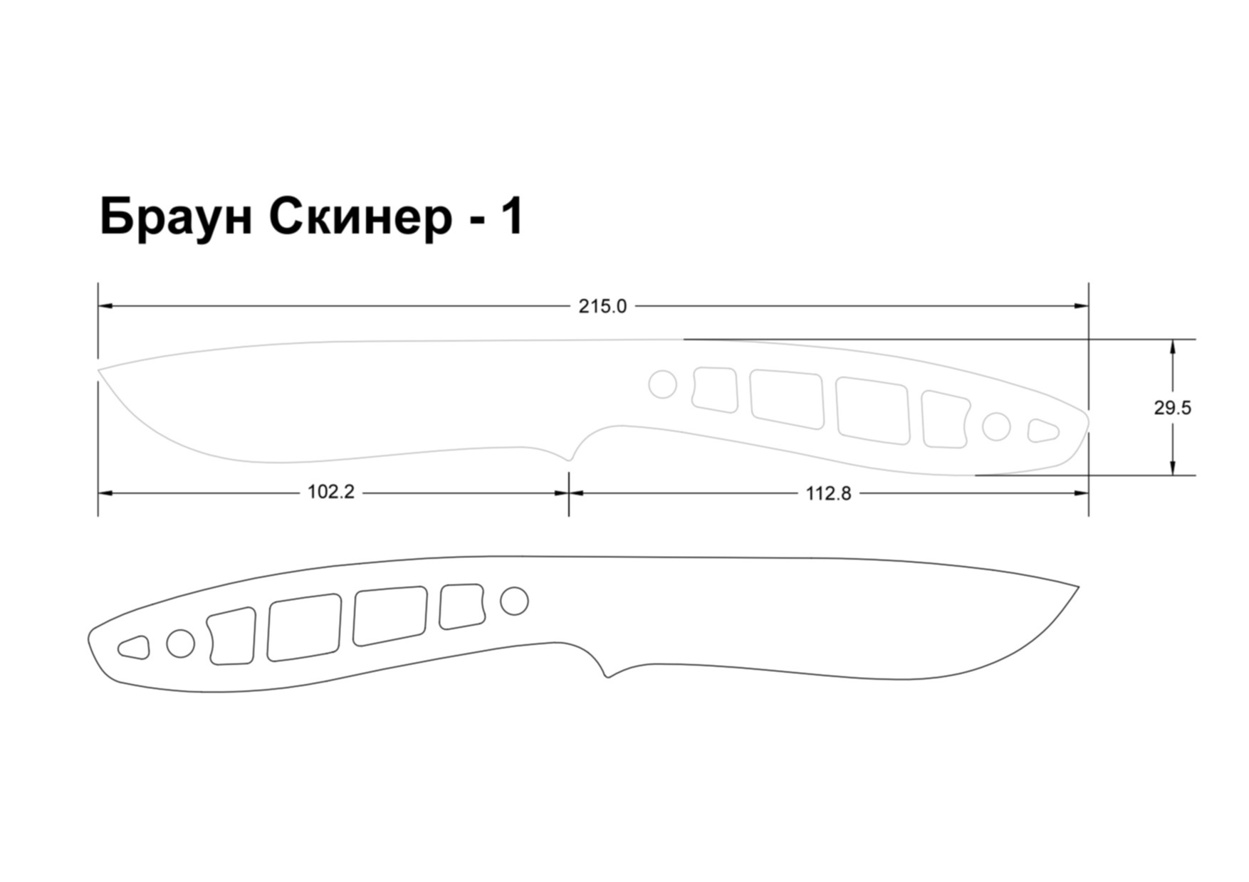 Ножи для метания чертежи