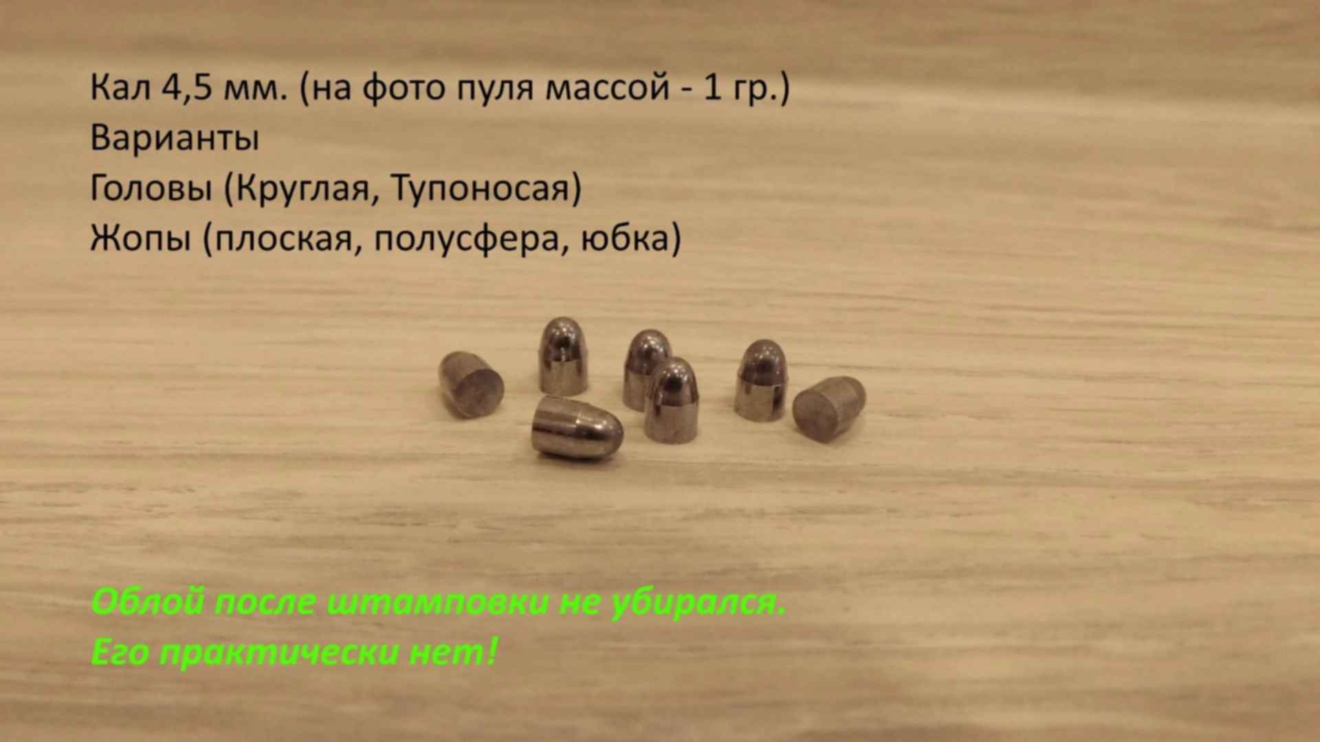 Его практически нет