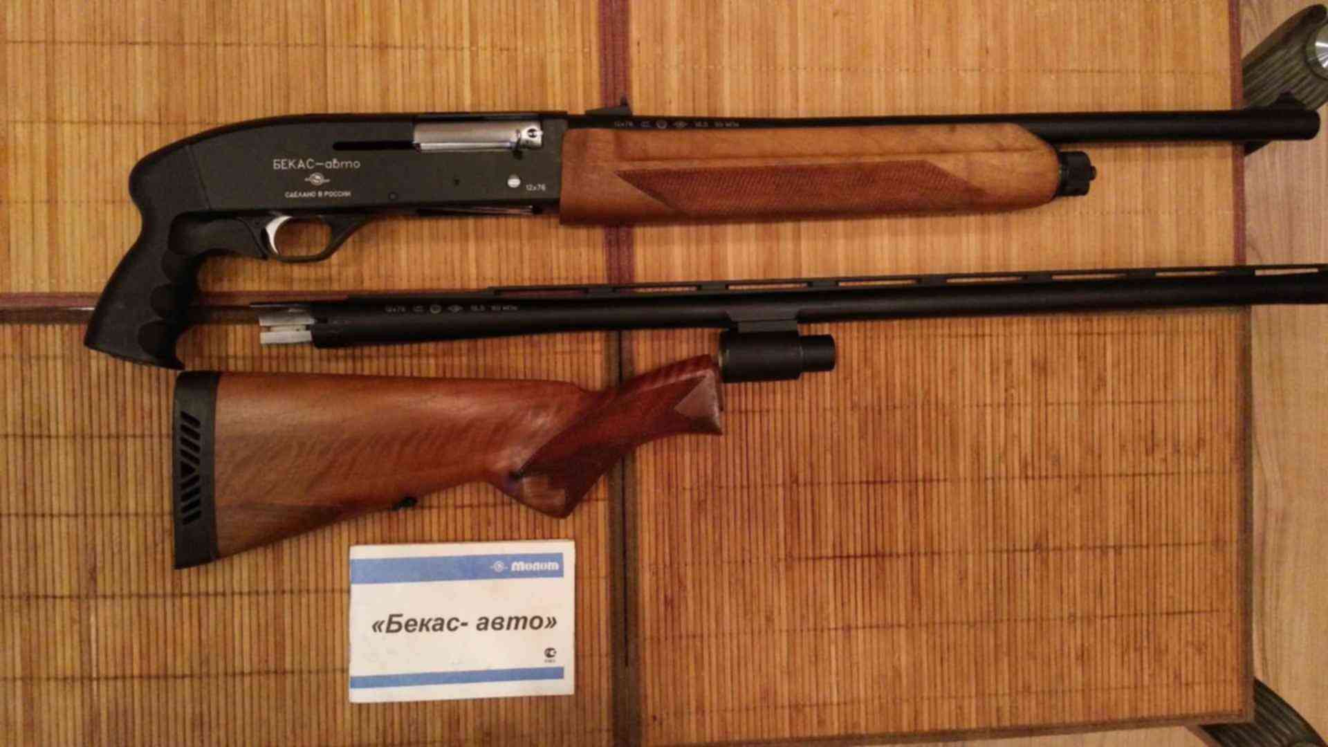 Купить Ружье Бекас 12