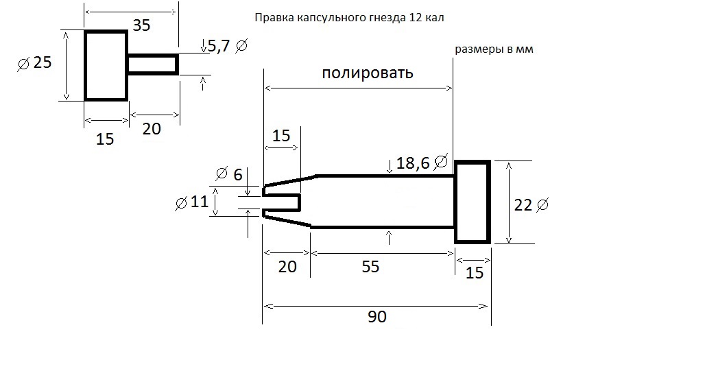 Чертеж как сделать шеллхолдер 12 калибр самому