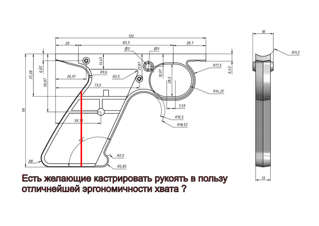 Crosman 1377 схема