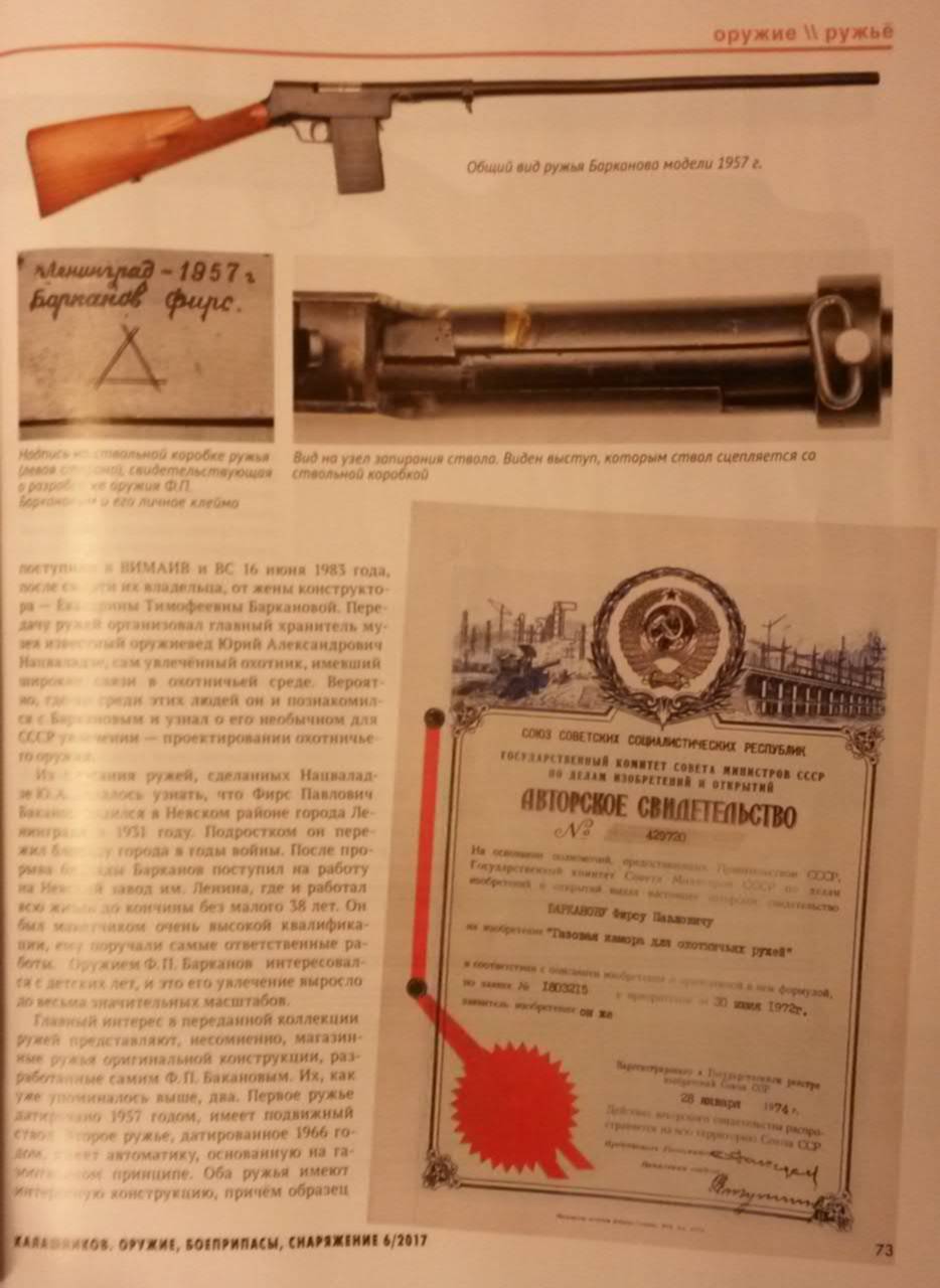 Война и история оружия в телеграмме фото 100