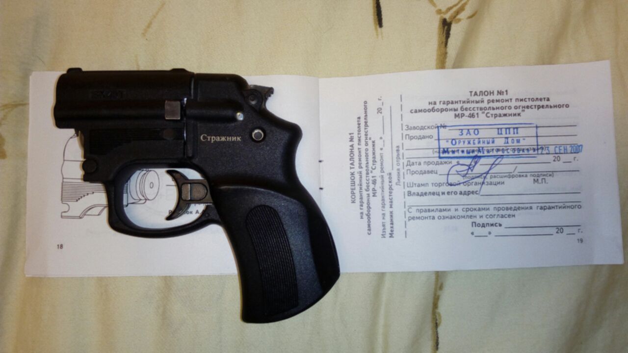 Мр-461 стражник. Оса пб 4м. Мр 461 стражник нужно ли разрешение. Мр-461 "стражник" к. Оса пб 4м.