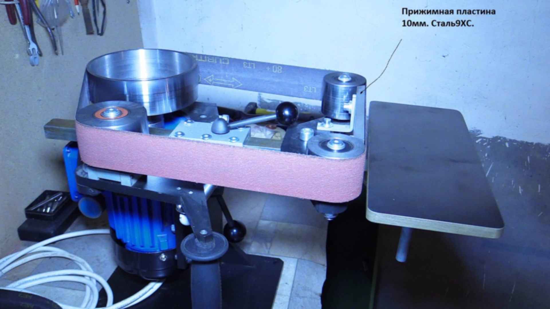 Лента На Гриндер В Ростове Купить