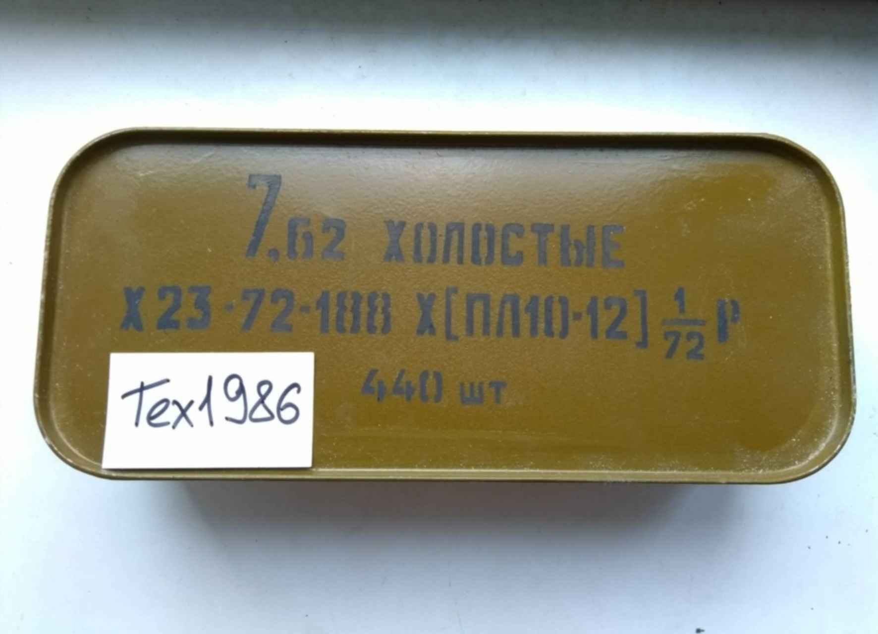 62 39. цинк патронов 7. 62 39. 7 мм. цинк патронов 12.