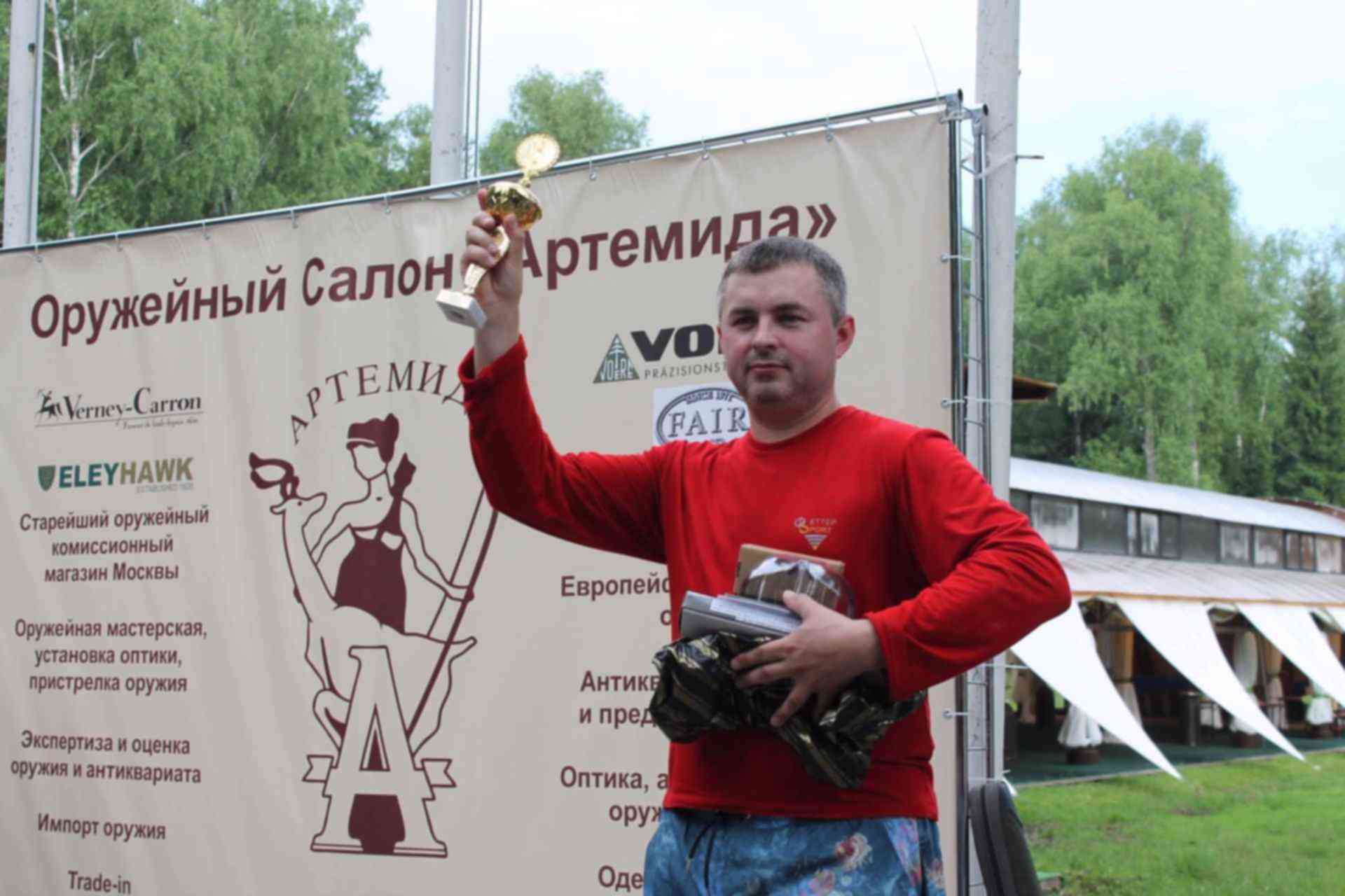 Артемида оружейный магазин