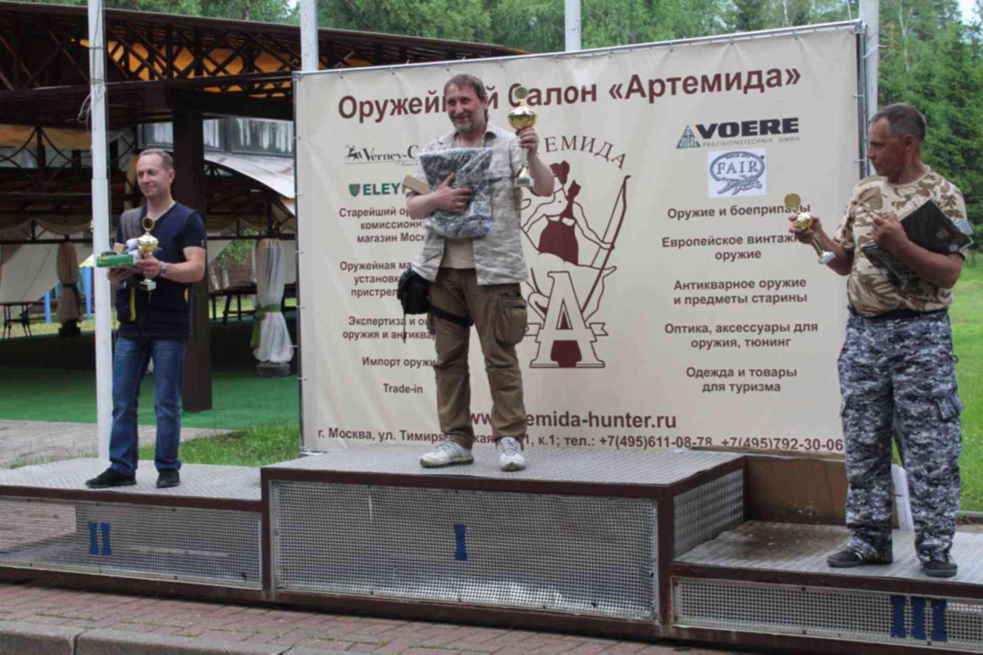 Артемида оружейный магазин