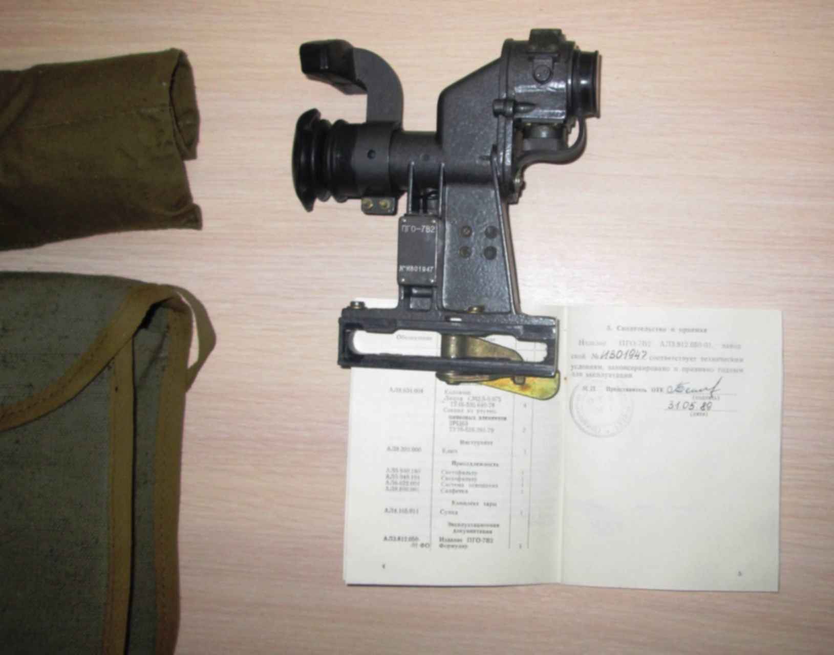 1.3 пго. Армейский оптический прицел ПГО-7в2. Прицел ПГО-7в на АК. Оптический прицел ПГО-7. ПГО-7в.