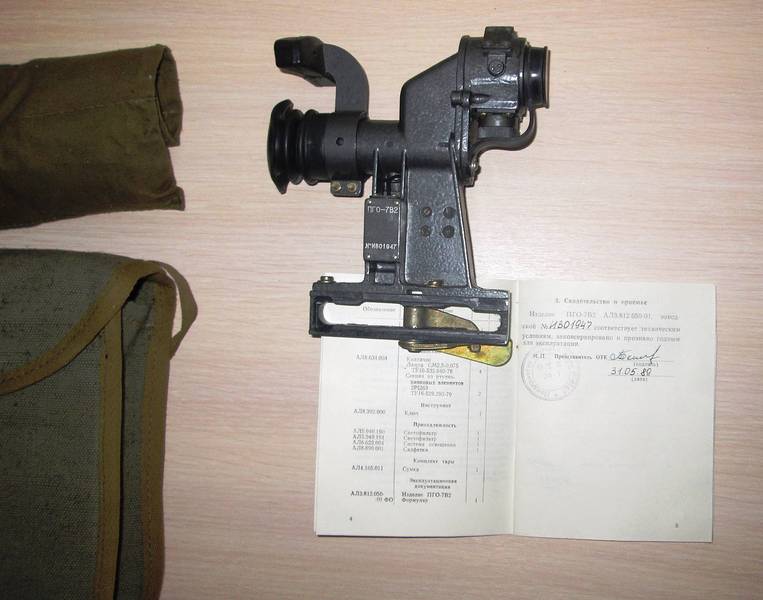 1.19 пго маджестик
