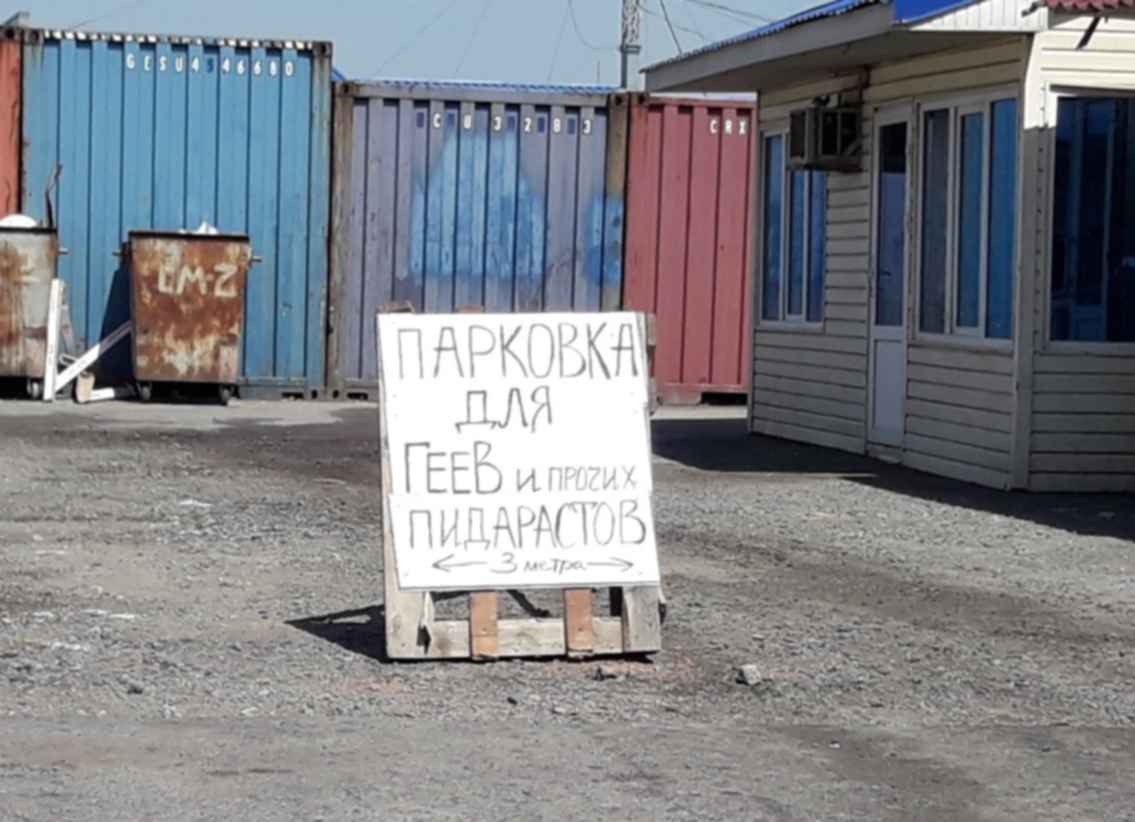 Новости нашего городка картинка