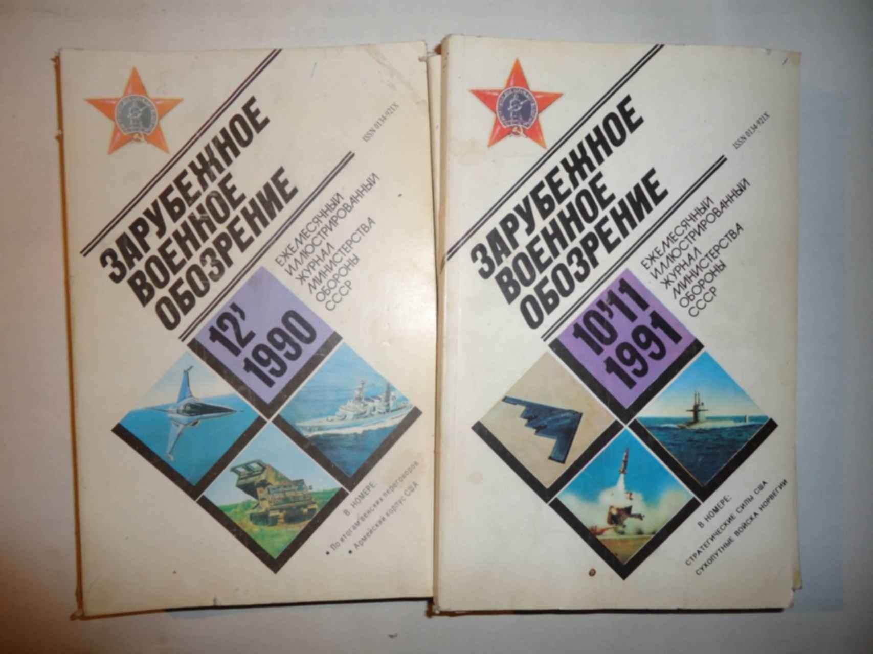 Военное обозрение телеграмм. Зарубежное военное обозрение 1980. Военный зарубежник 1921. Зарубежное военное обозрение журнал 1985. Зарубежное военное обозрение журнал 1980 год.