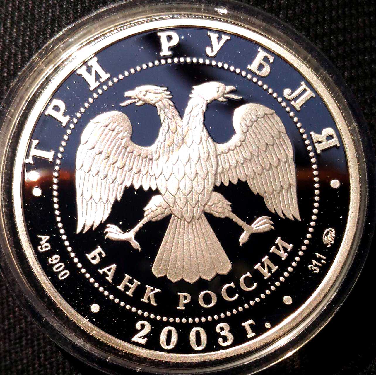 Купить Серебряные Монеты В России