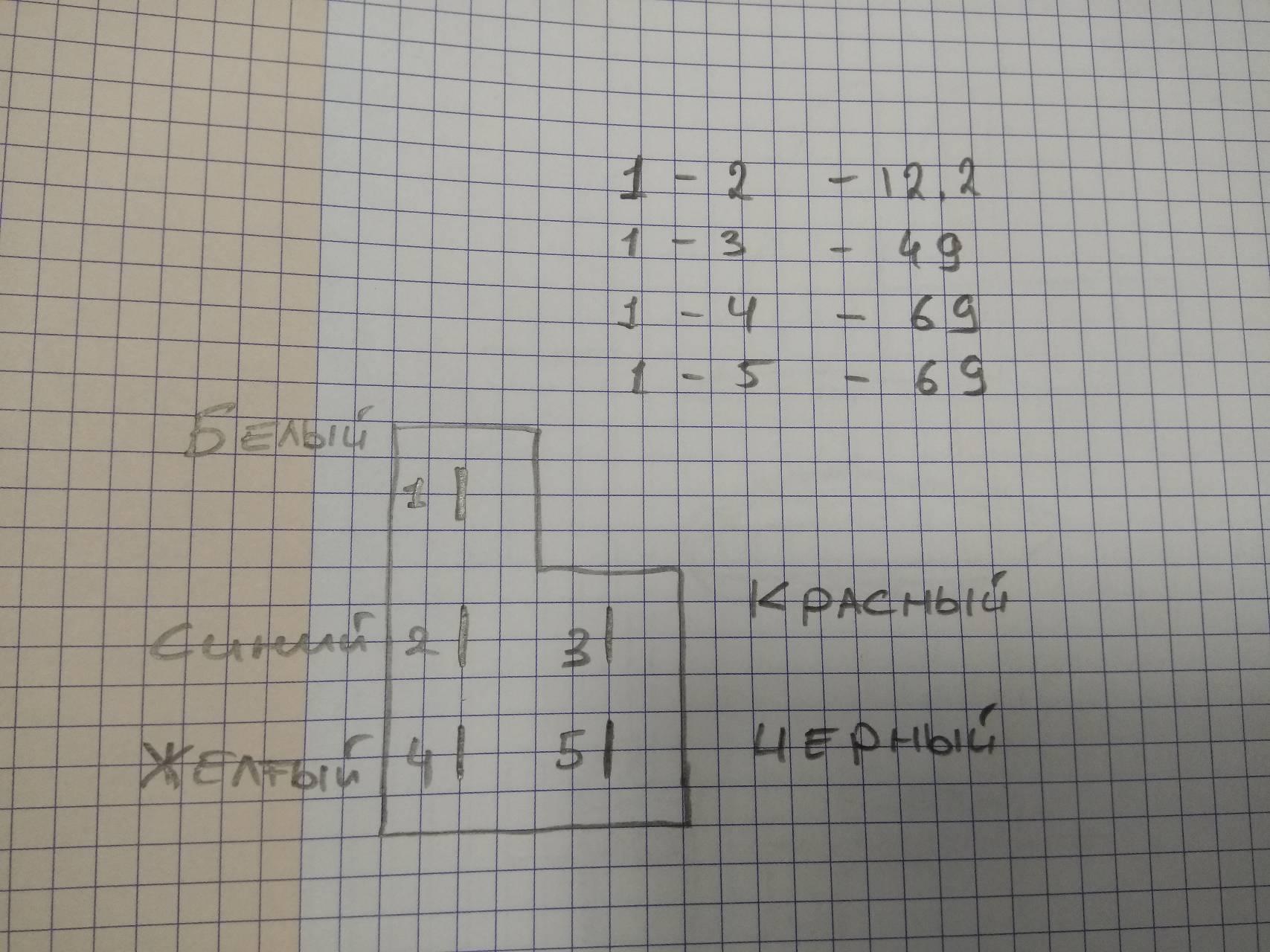 Yl90l 2 схема подключения