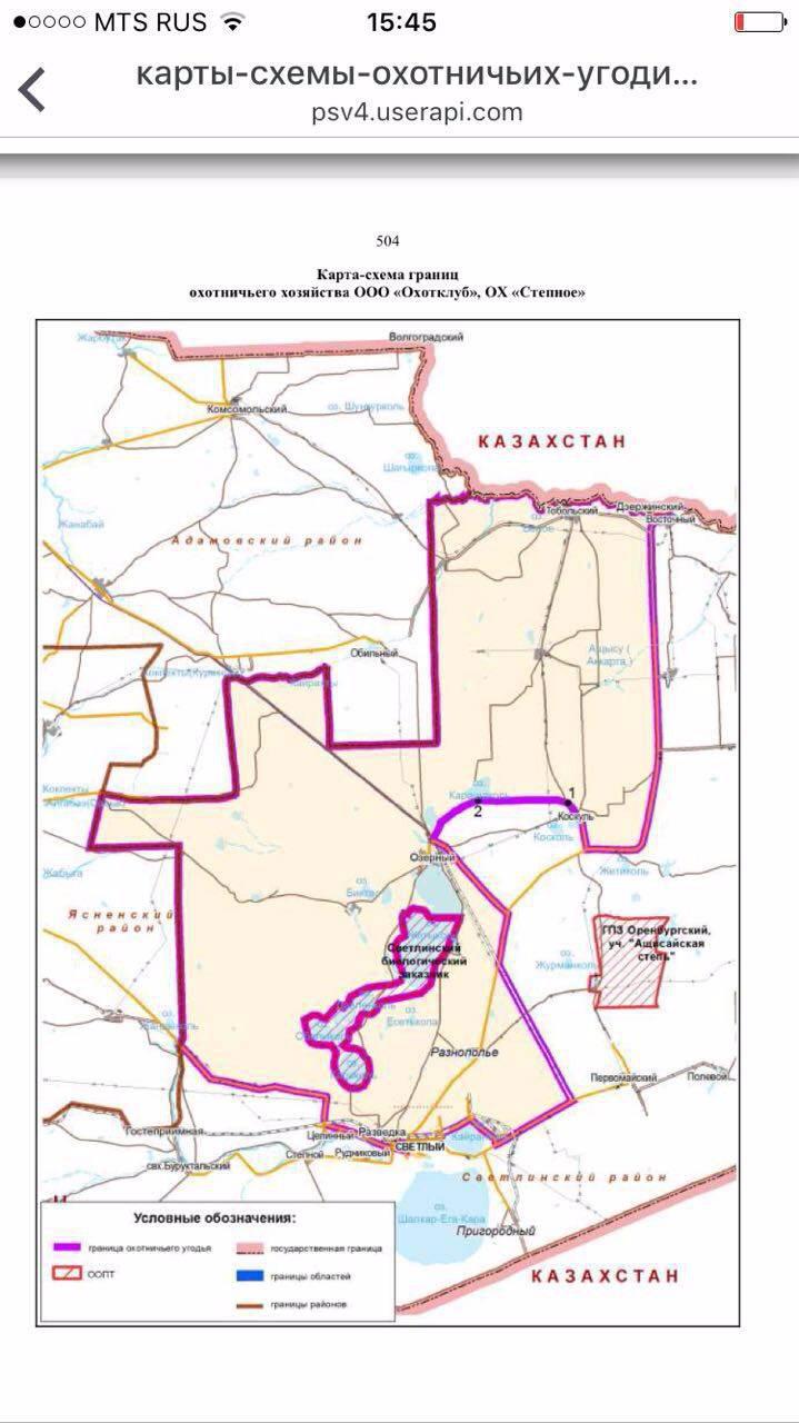 Карта охотугодий оренбургской области 2022 общего пользования
