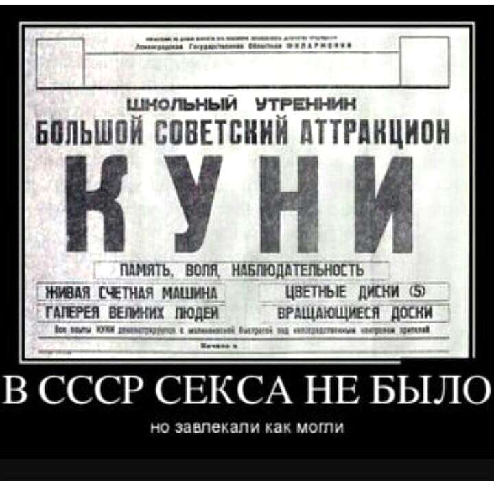 Про Куни