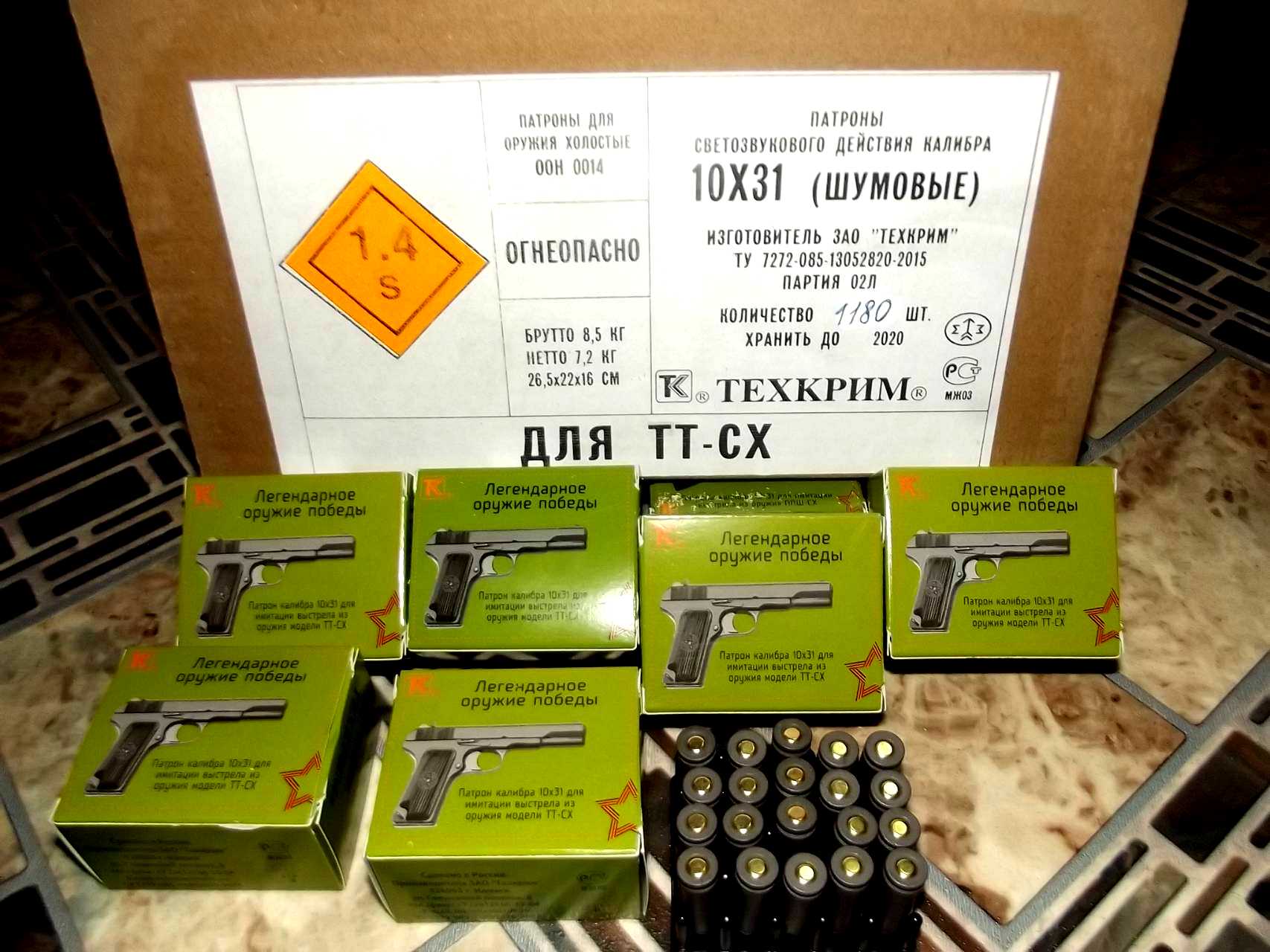 Патрон 9 Ра Холостой Купить