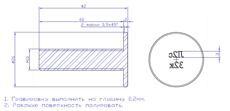 Подставка для патронов 12 калибра чертеж