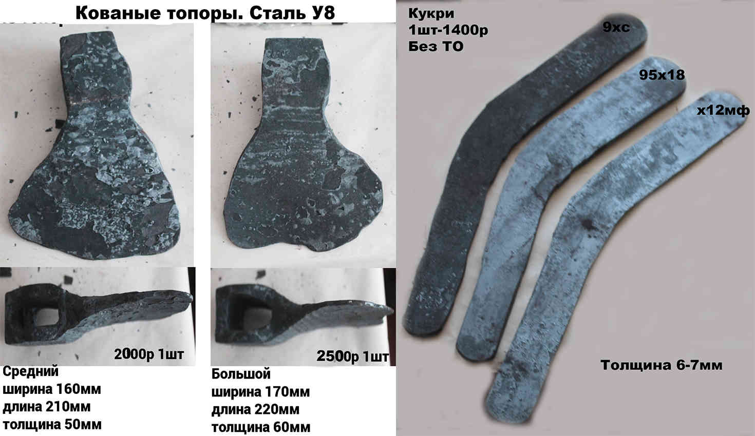 Где получают сталь