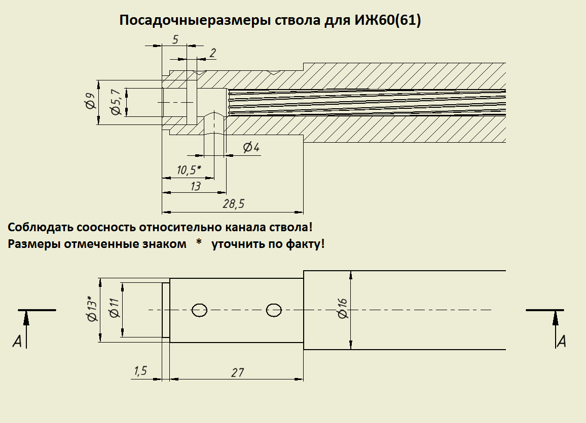 Чертеж иж 61