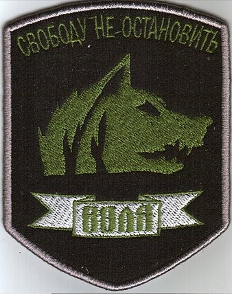 Сол - Свобода - 138 фото