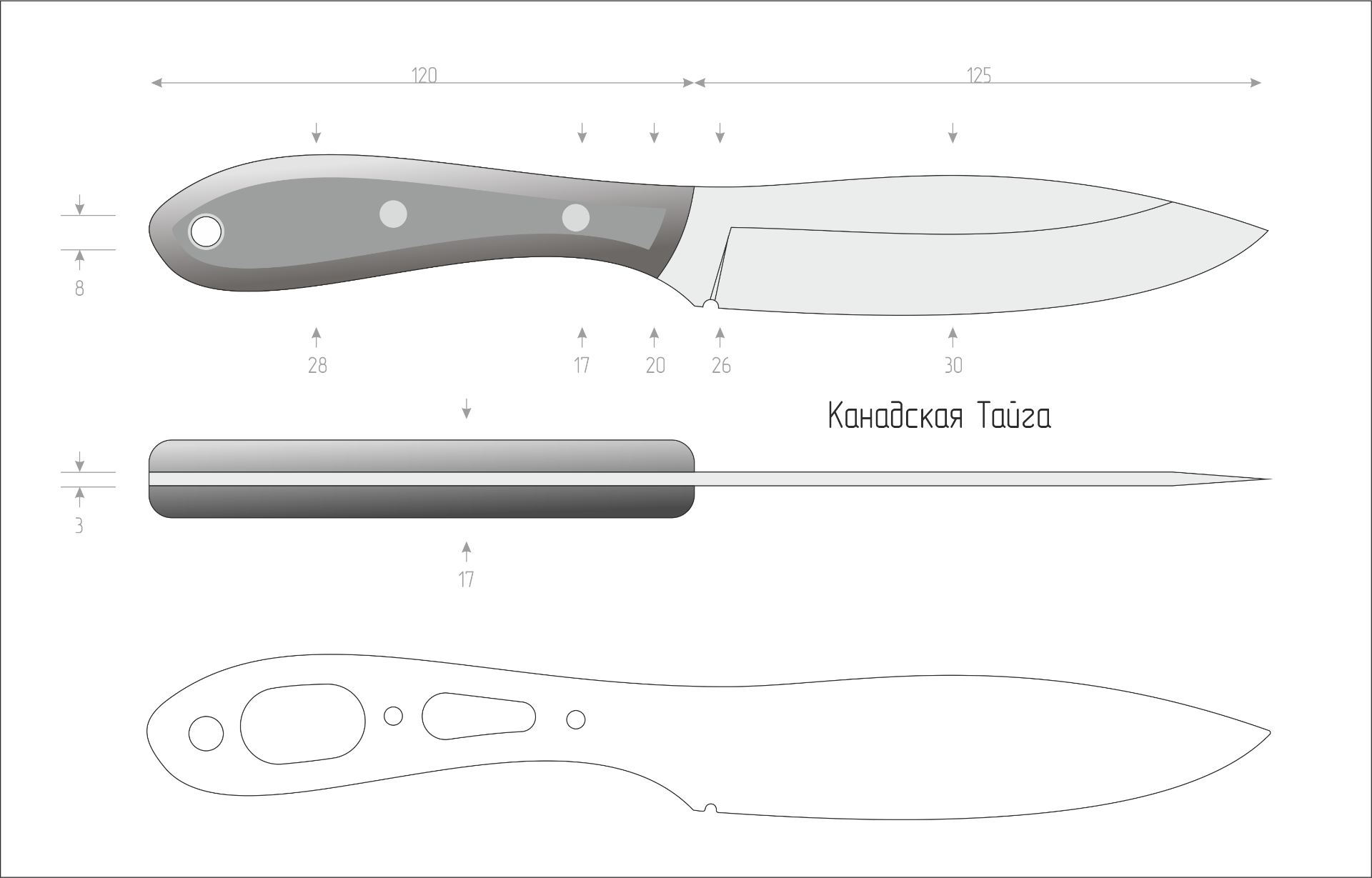 Кухонный нож эскиз