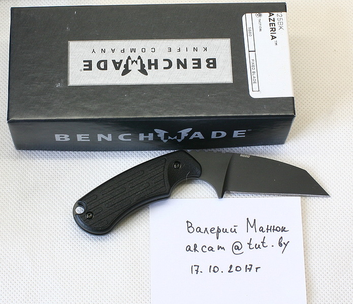 List knife. List knife