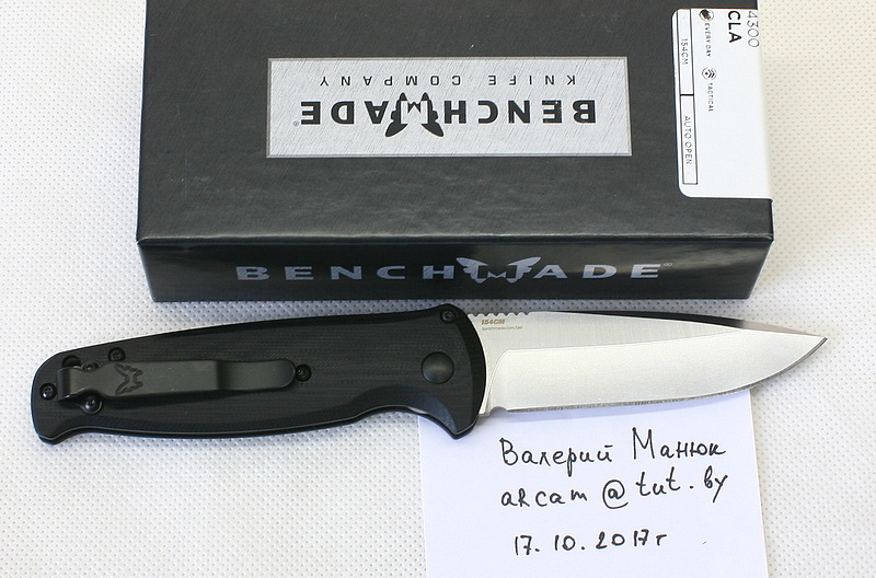 List knife. List knife