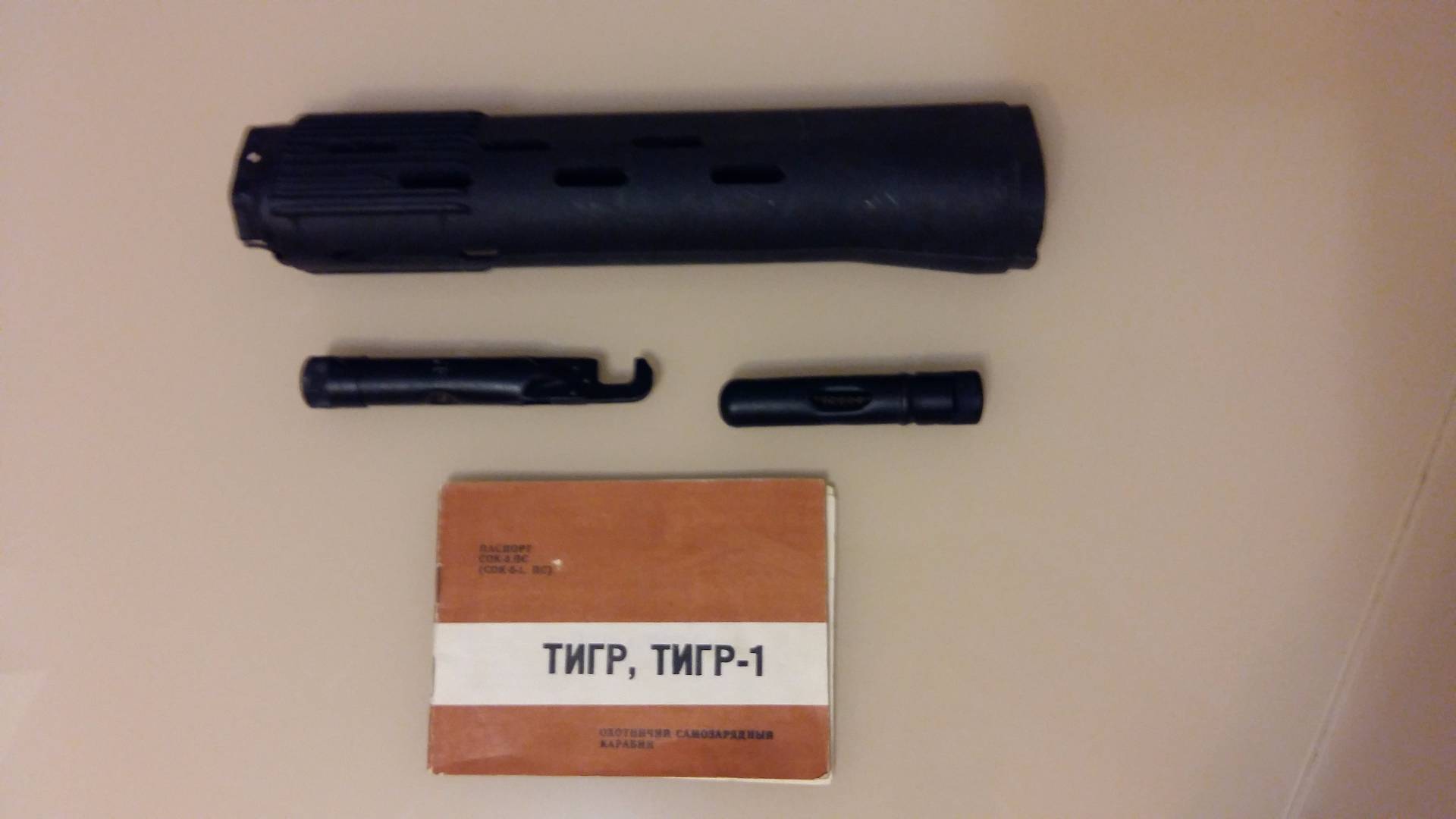 Дтк На Тигр 7.62 54 Купить Цена