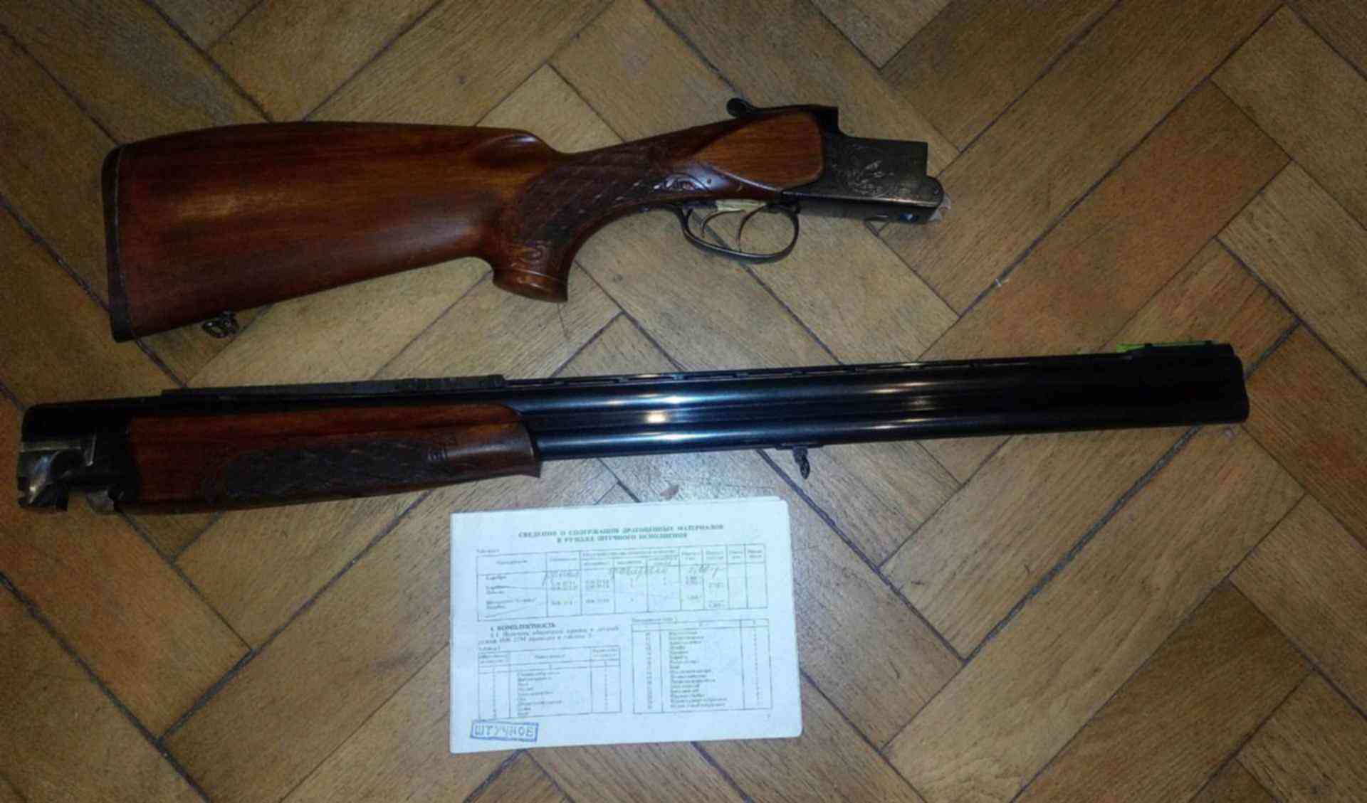 Иж 27 12 Купить В Красноярске