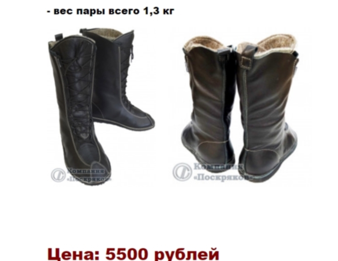 Ичиги Поскряков Купить В Кемерово Цена