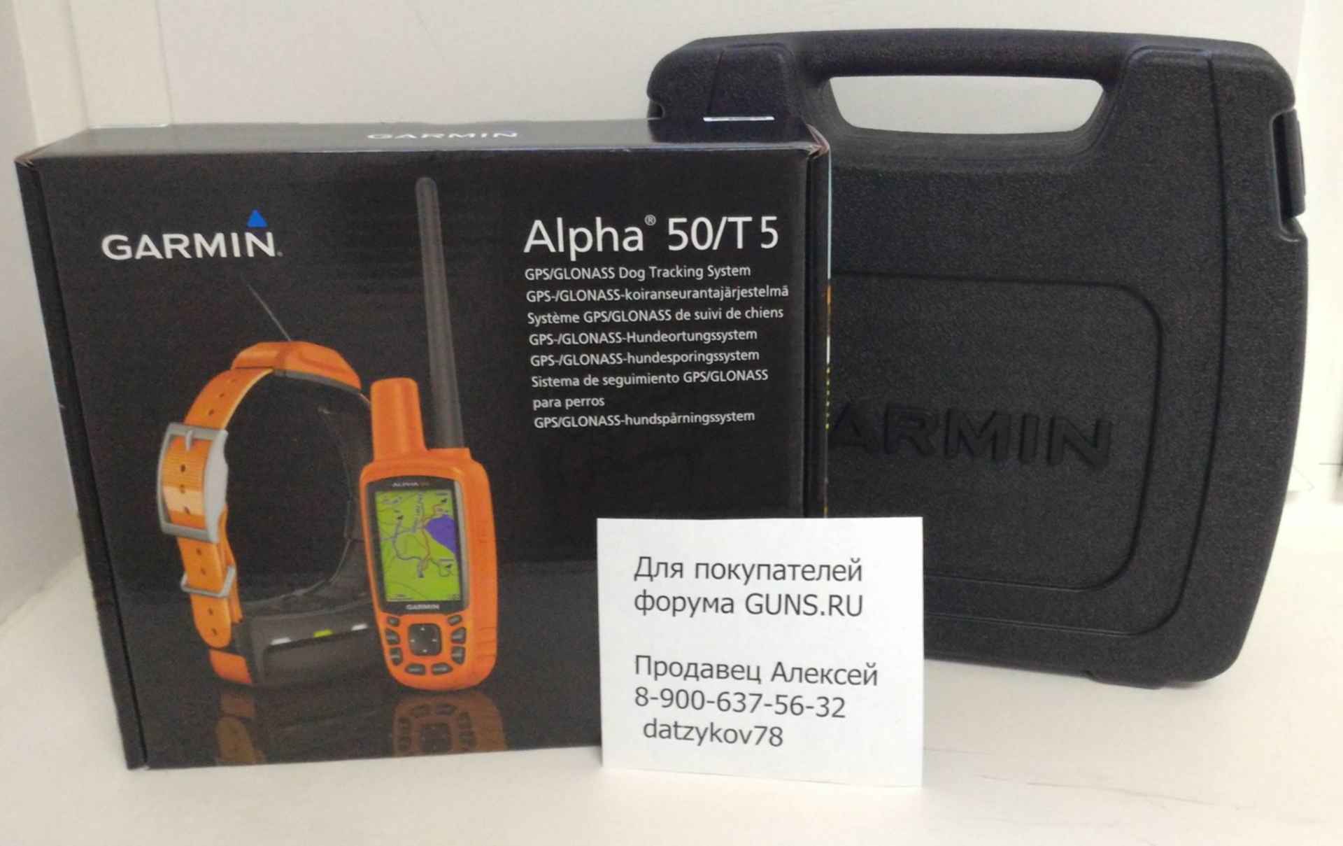 Ошейник garmin alpha 50