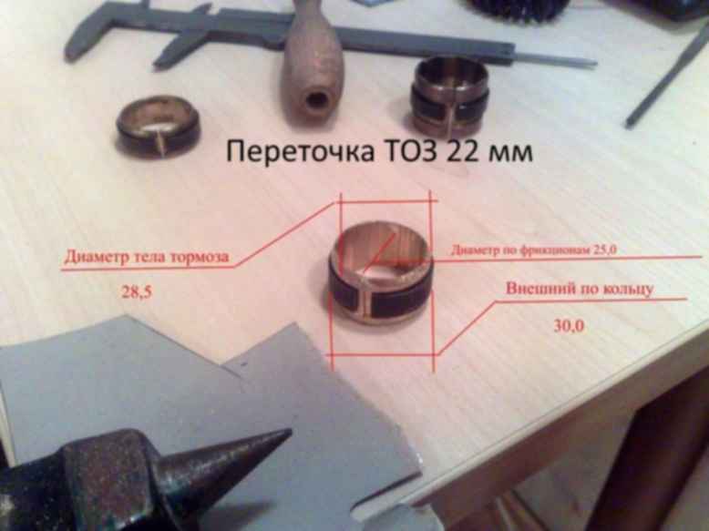 Тормоз Мц 21 12 Купить Москва