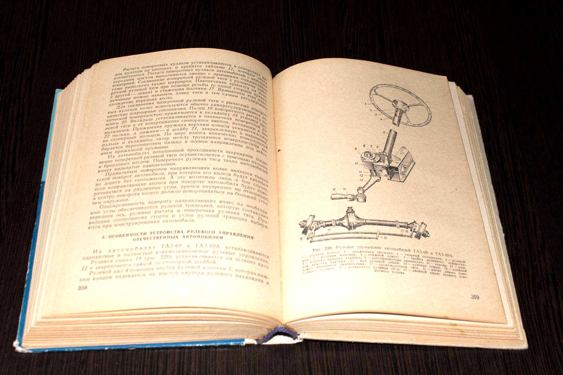 Новое обновление книга. 1955 Издательство. Примечания о пехотной службе вообще и о егерской особенно. Творцы отечественного оружия", изд. Минобороны СССР, 1955 год