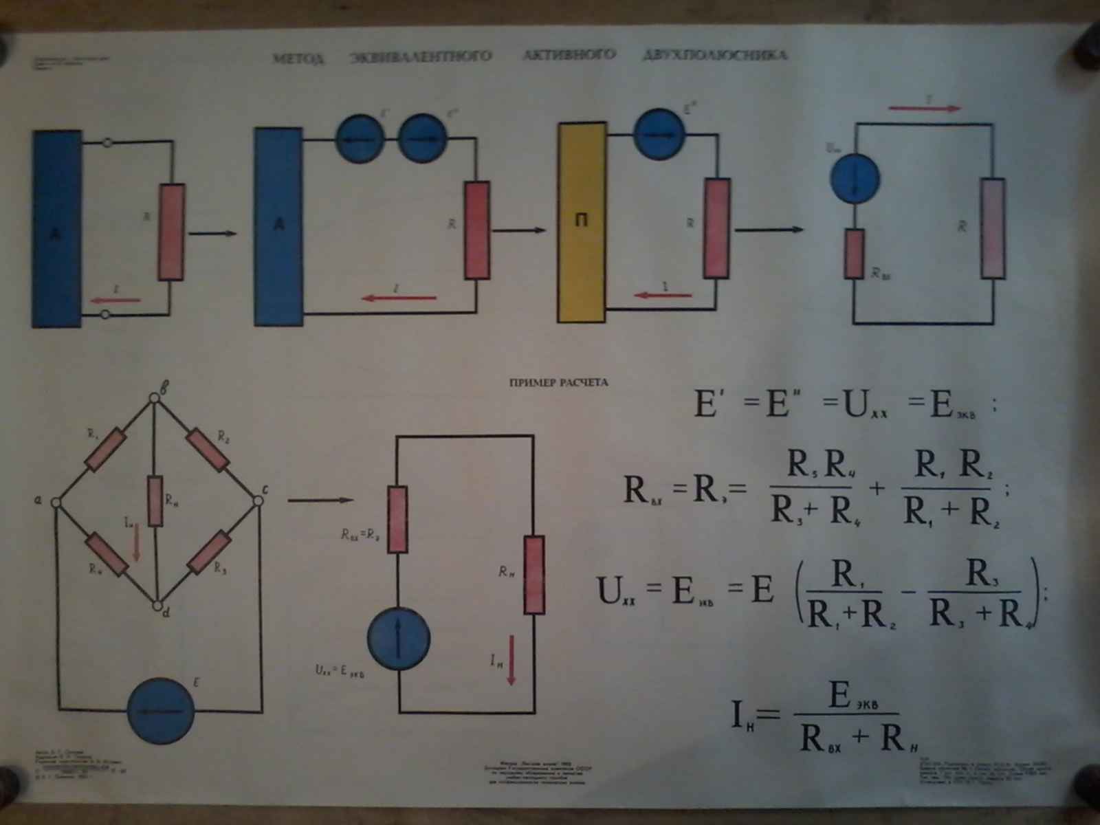 Rusya, Akkuyu NGS ı̇çı̇n uzman yetı̇ştı̇recek Haber 7 EKONOMİ