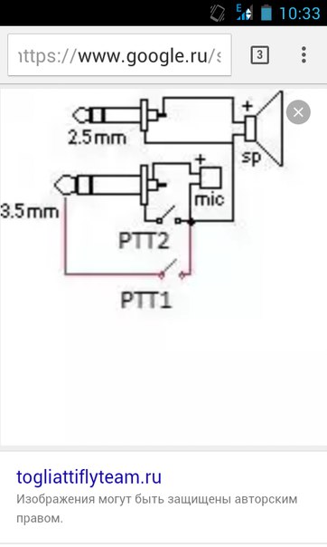 Схема uv 5r